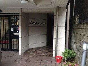 Casa　de　issaの物件外観写真